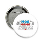 МОЯ МАМА ЛУЧШЕ ВСЕХ