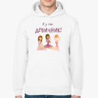 Толстовка худи