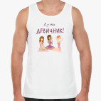 Мужская майка