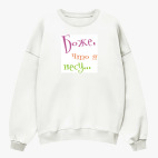 Свитшот оверсайз