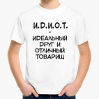 Детская футболка