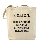 Холщовая сумка