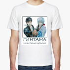 Классическая футболка Гинтама