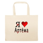 Большая сумка шоппер