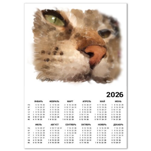 Календарь с принтом Котяра