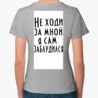 Женская футболка