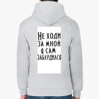 Толстовка худи