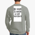 Свитшот