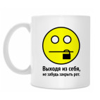 Кружка 330 мл