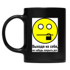 Кружка цветная UV-DTF