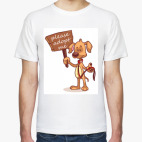 Мужская футболка