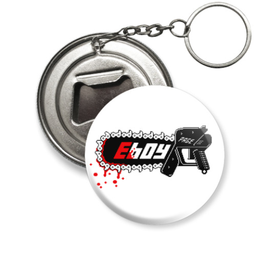 Брелок-открывашка с принтом eboy
