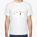 Плохой мальчик