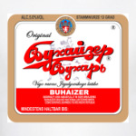 'Бухайзер'