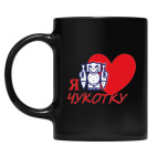 Кружка цветная UV-DTF