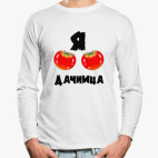 Лонгслив