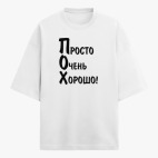 Футболка оверсайз