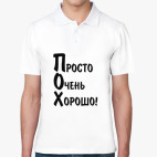 Мужская рубашка поло