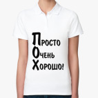 Женская рубашка поло
