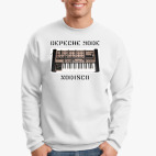 Свитшот