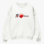 Свитшот оверсайз