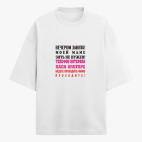 Футболка оверсайз