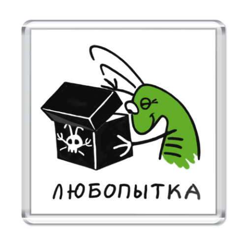 Магнит с принтом Любопытка