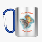 Кружка с карабином