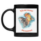 Кружка цветная UV-DTF