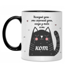 Кружка двухцветная