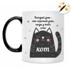 Кружка-хамелеон