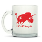 Кружка матовая