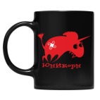 Кружка цветная UV-DTF