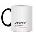 Кружка двухцветная