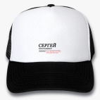 Кепки Trucker