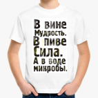 Детская футболка