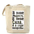 Холщовая сумка