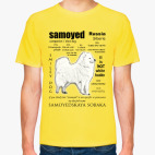 FAQ. Adult Samoyed