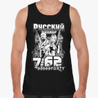 Русский Калибр