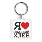 Сладкий хлеб