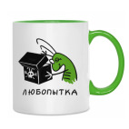 'Любопытка'