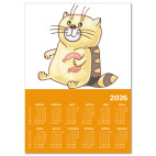 Календарь A4 2026, оранжевый Кот