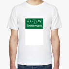 Мужская футболка