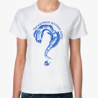 Женская футболка