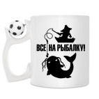 Кружка с футбольным мячиком