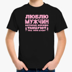 Детская футболка