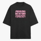 Футболка оверсайз