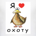 Я люблю охоту