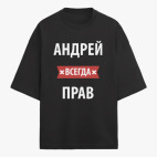 Футболка оверсайз