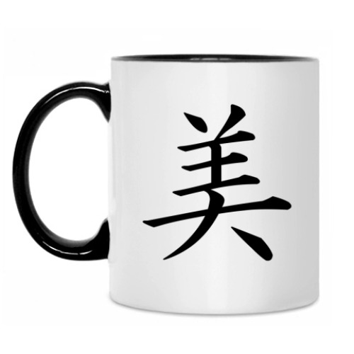 Кружка с принтом «Би» (Красота)